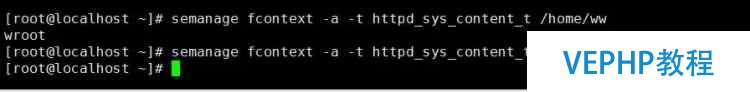 centos7 部署Apache服務器