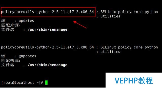 centos7 部署Apache服務器