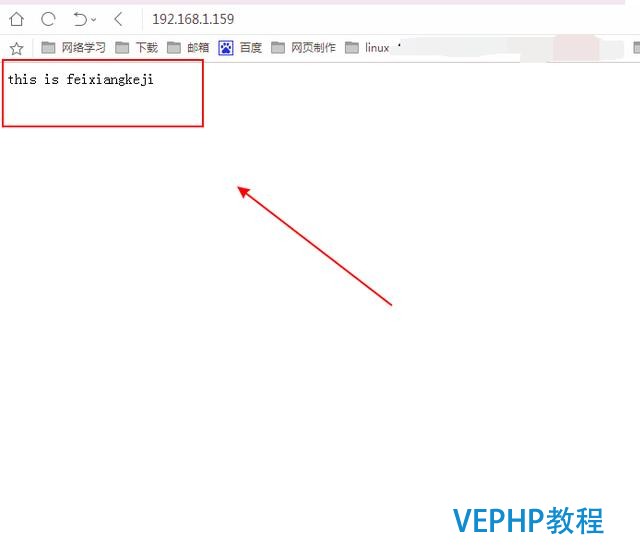 centos7 部署Apache服務器