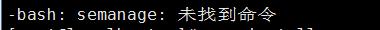 centos7 部署Apache服務器