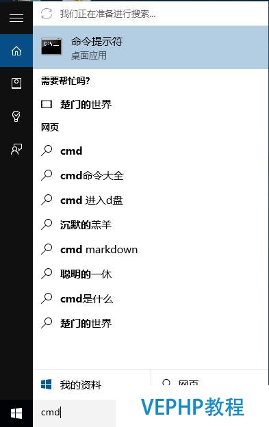 Win10本地搭建Apache+PHP運行環(huán)境