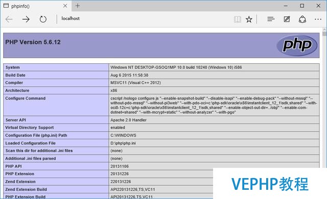 Win10本地搭建Apache+PHP運行環(huán)境