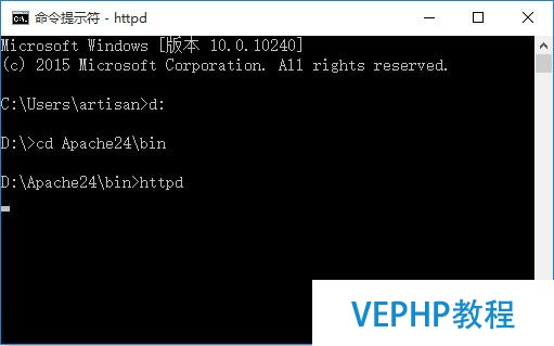 Win10本地搭建Apache+PHP運行環(huán)境
