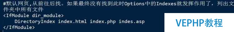 apache虛擬主機以及多站點配置
