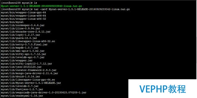 Java互聯網架構-分布式架構Mycat的前世今生