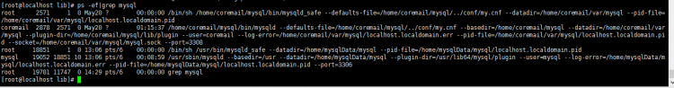 Mysql應(yīng)用CentOS6.7 mysql5.6.33修改數(shù)據(jù)文件位置的方法
