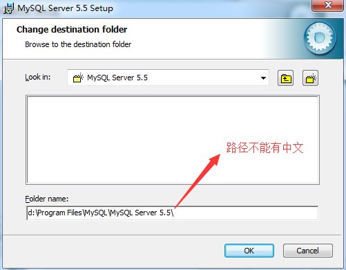 Mysql必讀mysql 5.5 安裝配置圖文教程