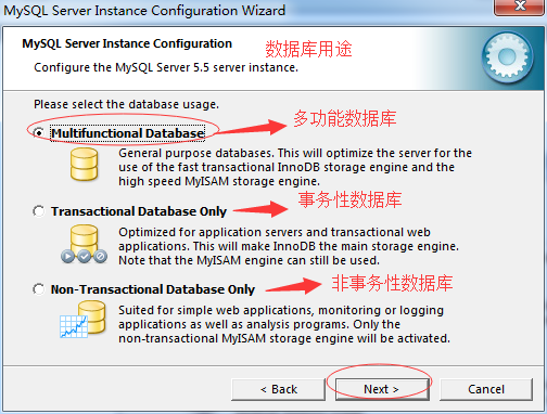 Mysql必讀mysql 5.5 安裝配置圖文教程