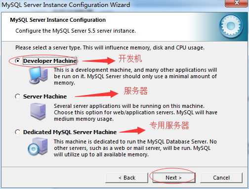 Mysql必讀mysql 5.5 安裝配置圖文教程