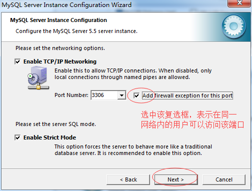 Mysql必讀mysql 5.5 安裝配置圖文教程