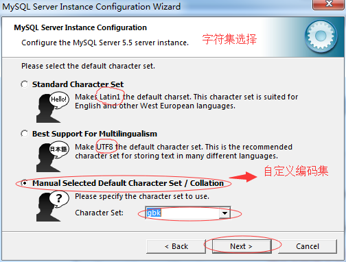 Mysql必讀mysql 5.5 安裝配置圖文教程