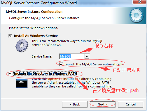 Mysql必讀mysql 5.5 安裝配置圖文教程