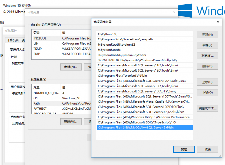 Mysql必讀MySQL 5.6 解壓縮版安裝配置方法圖文教程（win10）