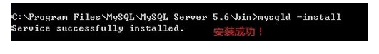 Mysql必讀MySQL 5.6 解壓縮版安裝配置方法圖文教程（win10）