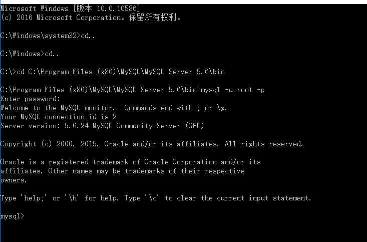 Mysql必讀MySQL 5.6 解壓縮版安裝配置方法圖文教程（win10）