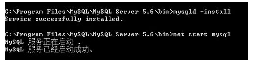 Mysql必讀MySQL 5.6 解壓縮版安裝配置方法圖文教程（win10）