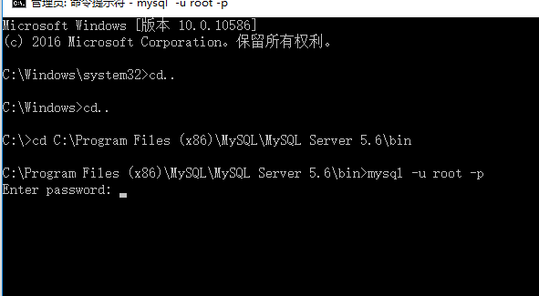 Mysql必讀MySQL 5.6 解壓縮版安裝配置方法圖文教程（win10）
