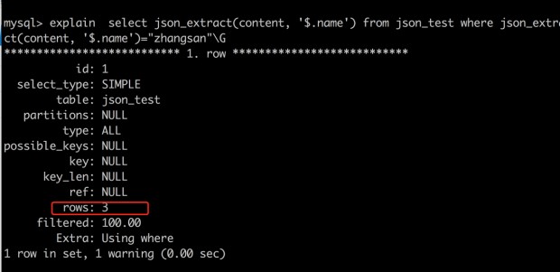 Mysql入門簡單談?wù)凪ySQL5.7 JSON格式檢索