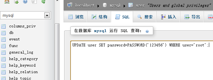 Mysql實例xampp中修改mysql默認空密碼(root密碼)的方法分享