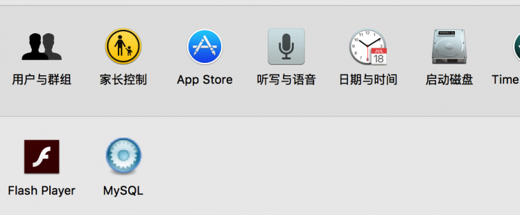 Mysql學習Mac下MySQL安裝配置教程