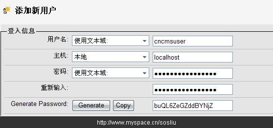 Mysql入門phpmyadmin中為站點設置mysql權限的圖文方法
