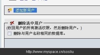 Mysql入門phpmyadmin中為站點設置mysql權限的圖文方法