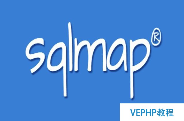 sqlmap——優(yōu)化(4)