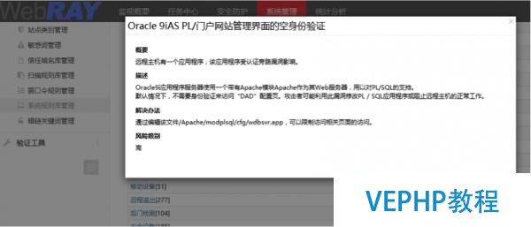 雙劍合璧保障數據庫安全