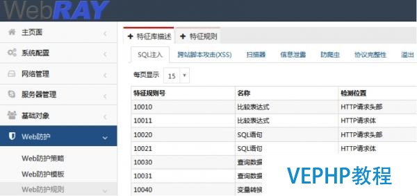 雙劍合璧保障數據庫安全