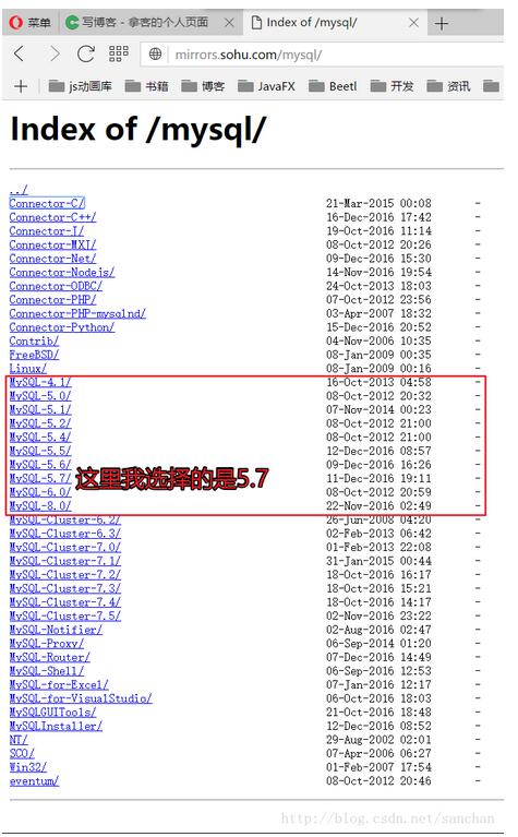 Mysql應(yīng)用Centos MySQL 5.7安裝、升級(jí)教程
