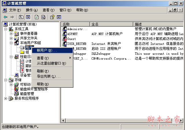 mysql運(yùn)行三