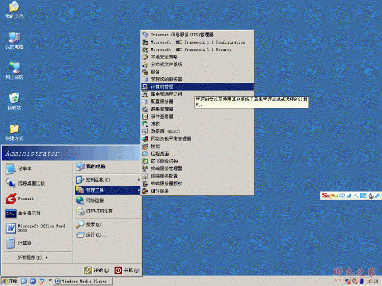 MySQL運(yùn)行
