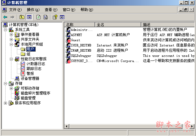 mysql運(yùn)行二
