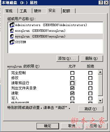 mysql運(yùn)行九