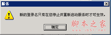 mysql運(yùn)行十五