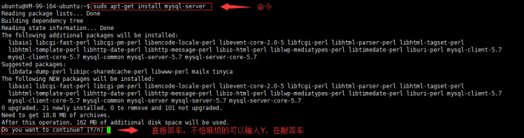 Mysql學習Ubuntu16.04 server下配置MySQL，并開啟遠程連接的方法