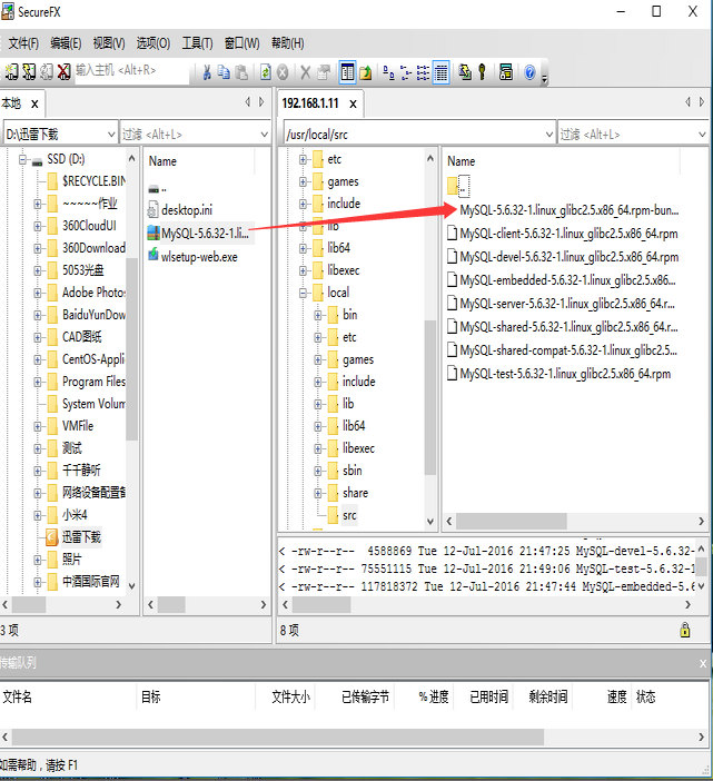Mysql學習CentOS7.2虛擬機上安裝MySQL 5.6.32的教程