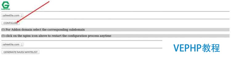 如何啟用 Apache 的 PHP-FPM 多實例