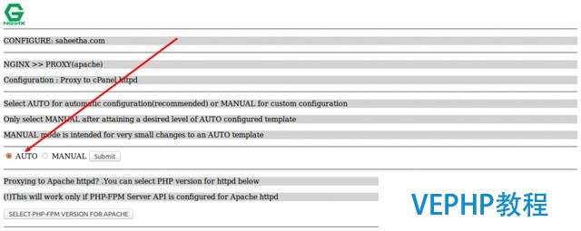 如何啟用 Apache 的 PHP-FPM 多實例