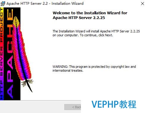 安裝Web服務(wù)器Apache
