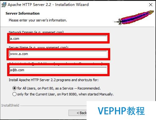 安裝Web服務(wù)器Apache