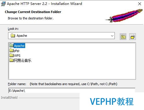 安裝Web服務(wù)器Apache