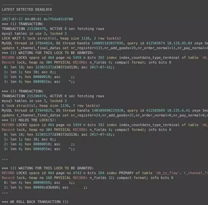 Mysql入門細(xì)說MySQL死鎖與日志二三事
