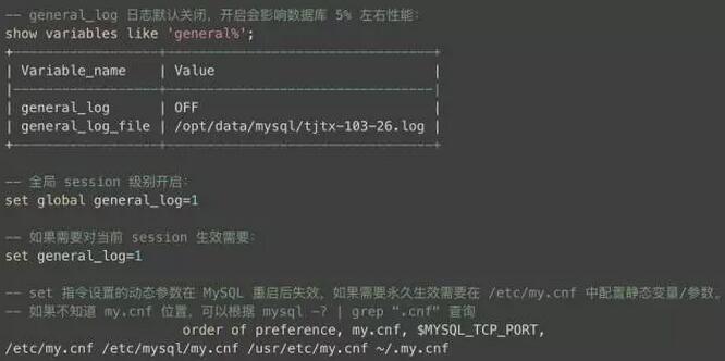 Mysql入門細(xì)說MySQL死鎖與日志二三事