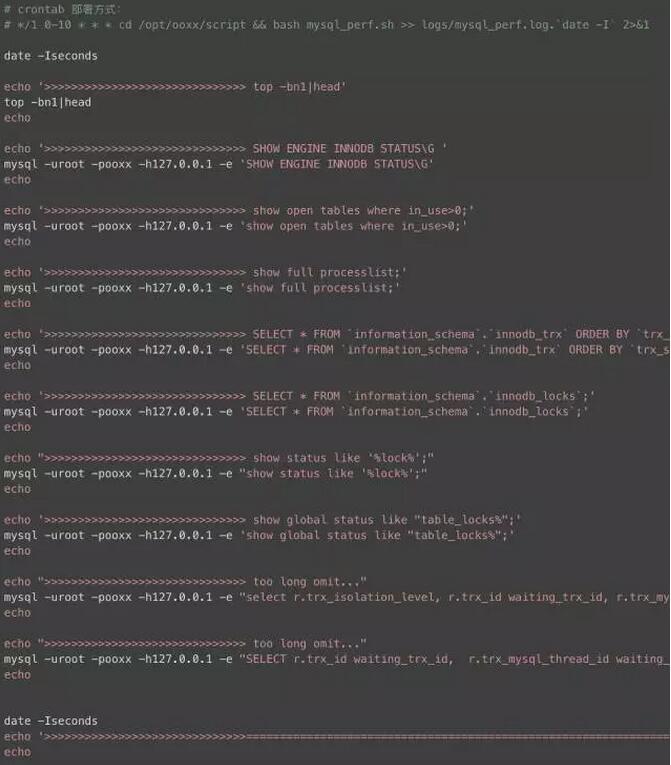 Mysql入門細(xì)說MySQL死鎖與日志二三事