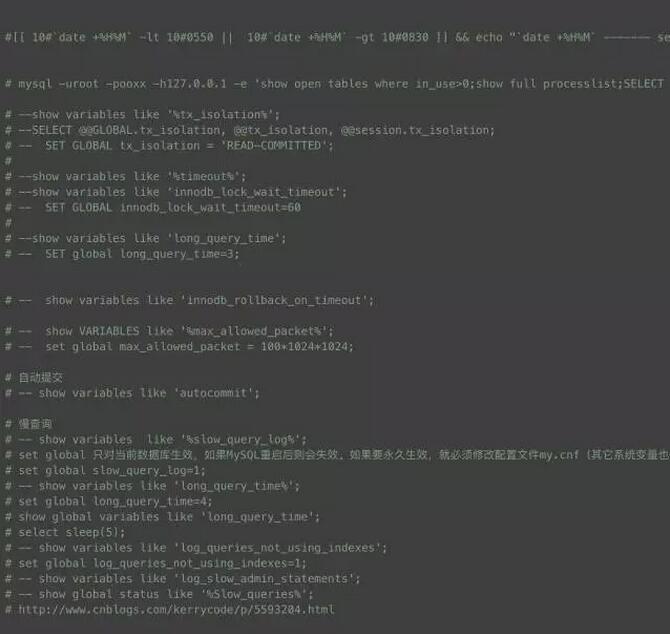 Mysql入門細(xì)說MySQL死鎖與日志二三事