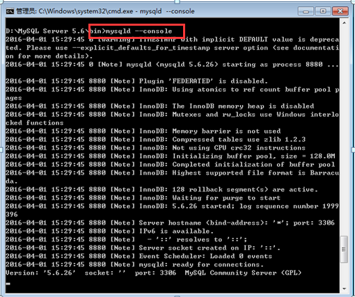 Mysql必讀MySql安裝啟動兩種方法教程詳解