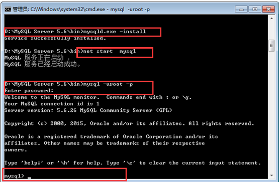 Mysql必讀MySql安裝啟動兩種方法教程詳解