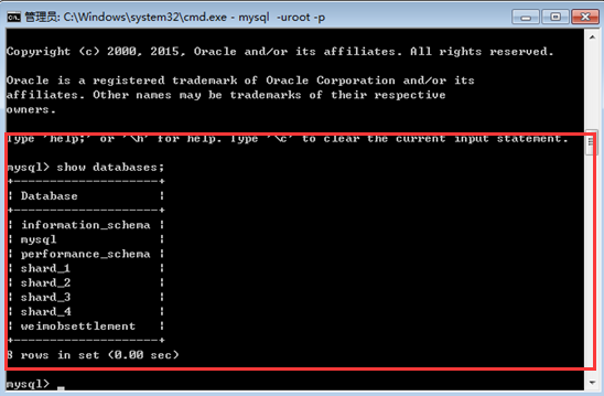 Mysql必讀MySql安裝啟動兩種方法教程詳解
