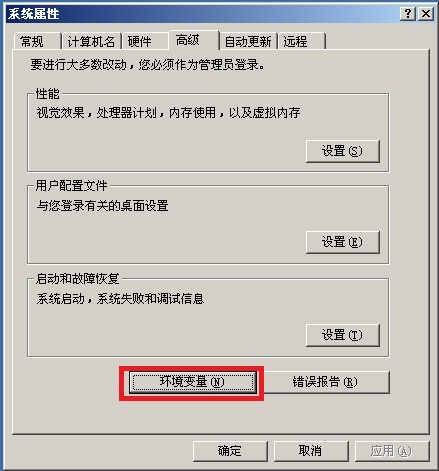 Mysql入門MySQL 綠色版安裝方法圖文教程